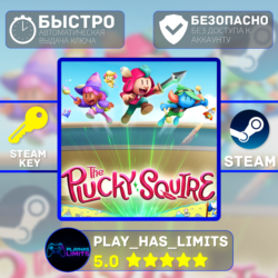 🔑The Plucky Squire КЛЮЧ STEAM Global   РФ