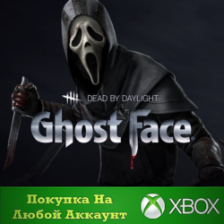 Dead by Daylight: Ghost Face XBOX На Любой Регион