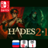 Hades I   II | Nintendo Switch 1/2