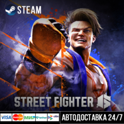 Street Fighter™ 6 СТИМ Steam Gift
