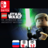 LEGO Star Wars: The Skywalker Saga Galactic Edition | Nintendo Switch 1/2