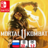 Mortal Kombat 11 (MK11) | Nintendo Switch 1/2