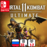 Mortal Kombat 11 Ultimate / MK11 (все DLC) | Nintendo Switch 1/2