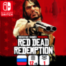 Red Dead Redemption (rdr) | Nintendo Switch 1/2
