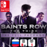 Saints Row: The Third | Nintendo Switch 1/2