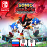 Sonic X Shadow Generations | Nintendo Switch 1/2