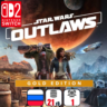 Star Wars Outlaws Gold Edition | Nintendo Switch 2