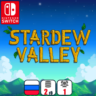Stardew Valley | Nintendo Switch 1/2
