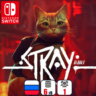 Stray | Nintendo Switch 1/2