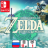 The Legend of Zelda: Tears of the Kingdom | Nintendo Switch 1/2