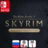 The Elder Scrolls V: Skyrim Anniversary (все DLC) | Nintendo Switch 1/2