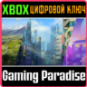 CITIES: SKYLINES - SHOPS OF SHIBUYA BUNDLE XBOX КЛЮЧ/КО