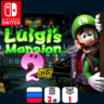 Luigi&acute;s Mansion 2 HD | Nintendo Switch 1/2