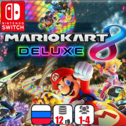 Mario Kart 8 Deluxe | Nintendo Switch 1/2