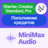 MiniMax Audio | Подписка, пополнение | Без входа