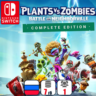 Plants vs. Zombies: Battle for Neighborville | Nintendo Switch 1/2