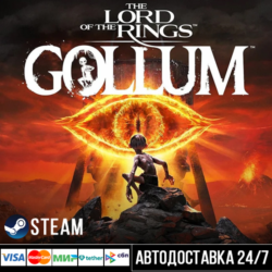 The Lord of the Rings: Gollum™ СТИМ Steam Gift