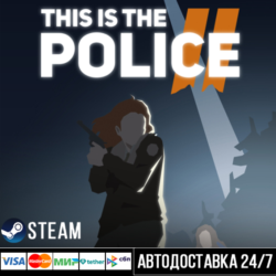 This Is the Police 2 СТИМ Steam Gift