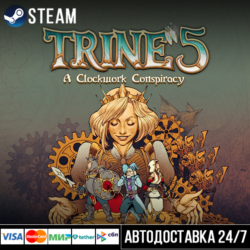 Trine 5: A Clockwork Conspiracy СТИМ Steam Gift