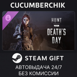 Hunt: Showdown 1896 - Death&acute;s Day STEAM GIFT AUTO RU МИР