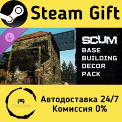🚀 SCUM Base Building Decor Pack 🤖 Steam Gift РФ/КЗ/др. ⚡ Автодоставка