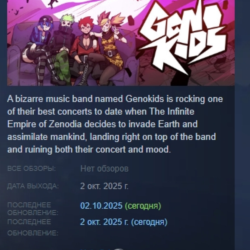 Genokids АВТОДОСТАВКА STEAM GLOBAL МГНОВЕННО ЛИЦЕНЗИЯ