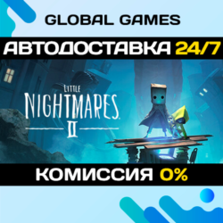 Little Nightmares II🔑Steam Ключ РФ СНГ