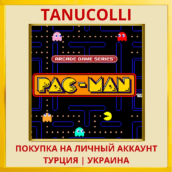 ARCADE GAME SERIES: PAC-MAN PS4/PS5/PS Турция/Украина