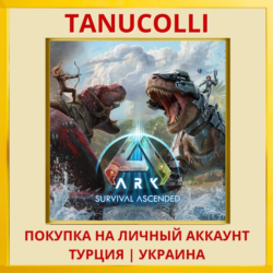 ARK: Survival Ascended PS5/PS Турция/Украина