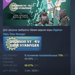 Digimon Story Time Stranger Pre-Order Bonus Pack АВТОДОСТАВКА STEAM GLOBAL МГНОВЕННО