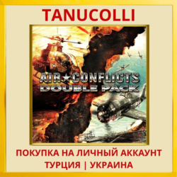 Air Conflicts Double Pack PS4/PS5/PS Турция/Украина