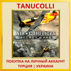 Air Conflicts: Secret Wars PS4/PS5/PS Турция/Украина