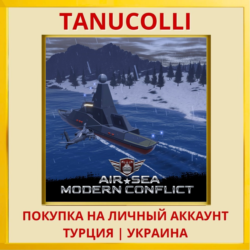 Air Sea Modern Conflict PS4/PS5/PS Турция/Украина