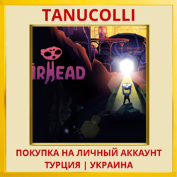 Airhead PS5/PS Турция/Украина