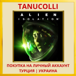 Alien: Isolation™ PS4/PS5/PS Турция/Украина