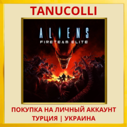 Aliens: Fireteam Elite PS4... PS4/PS5/PS Турция/Украина