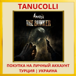 Amnesia: The Bunker PS4/PS5/PS Турция/Украина