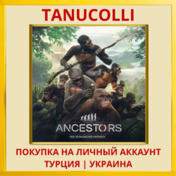 Ancestors: The Humankind O... PS4/PS5/PS Турция/Украина
