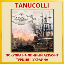 Anno 1800™ Console Edition PS5/PS Турция/Украина
