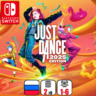 Just Dance 2025 | Nintendo Switch 1/2