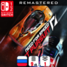 Need For Speed Hot Pursuit (NFS) | Nintendo Switch 1/2
