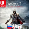 Assassin&acute;s Creed The Ezio Collection | Nintendo Switch 1/2