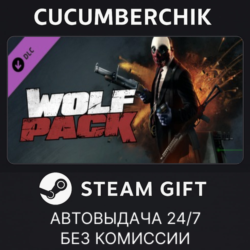 PAYDAY™ The Heist: Wolfpack DLC✅STEAM GIFT AUTO✅RU МИР