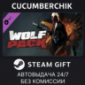 PAYDAY™ The Heist: Wolfpack DLC STEAM GIFT AUTO RU МИР