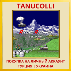 Arcade Archives SILK WORM PS4/PS5/PS Турция/Украина