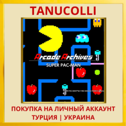 Arcade Archives SUPER PAC-MAN PS4/PS5/PS Турция/Украина