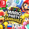 Super Mario Party Jamboree | Nintendo Switch 1/2