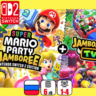 Super Mario Party Jamboree   TV  | Nintendo Switch 2 1/2