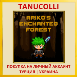Ariko's Enchanted Forest PS4/PS5/PS Турция/Украина