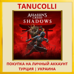 Assassins Creed Shadows Assassin's PS5/PS Турция/Украина